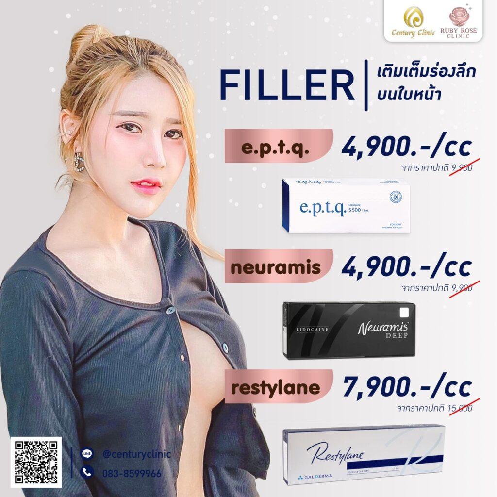 หน้าหลัก , Century Clinic Thailand LINE_ALBUM_logo+promotion_๒๒๐๒๑๑_6