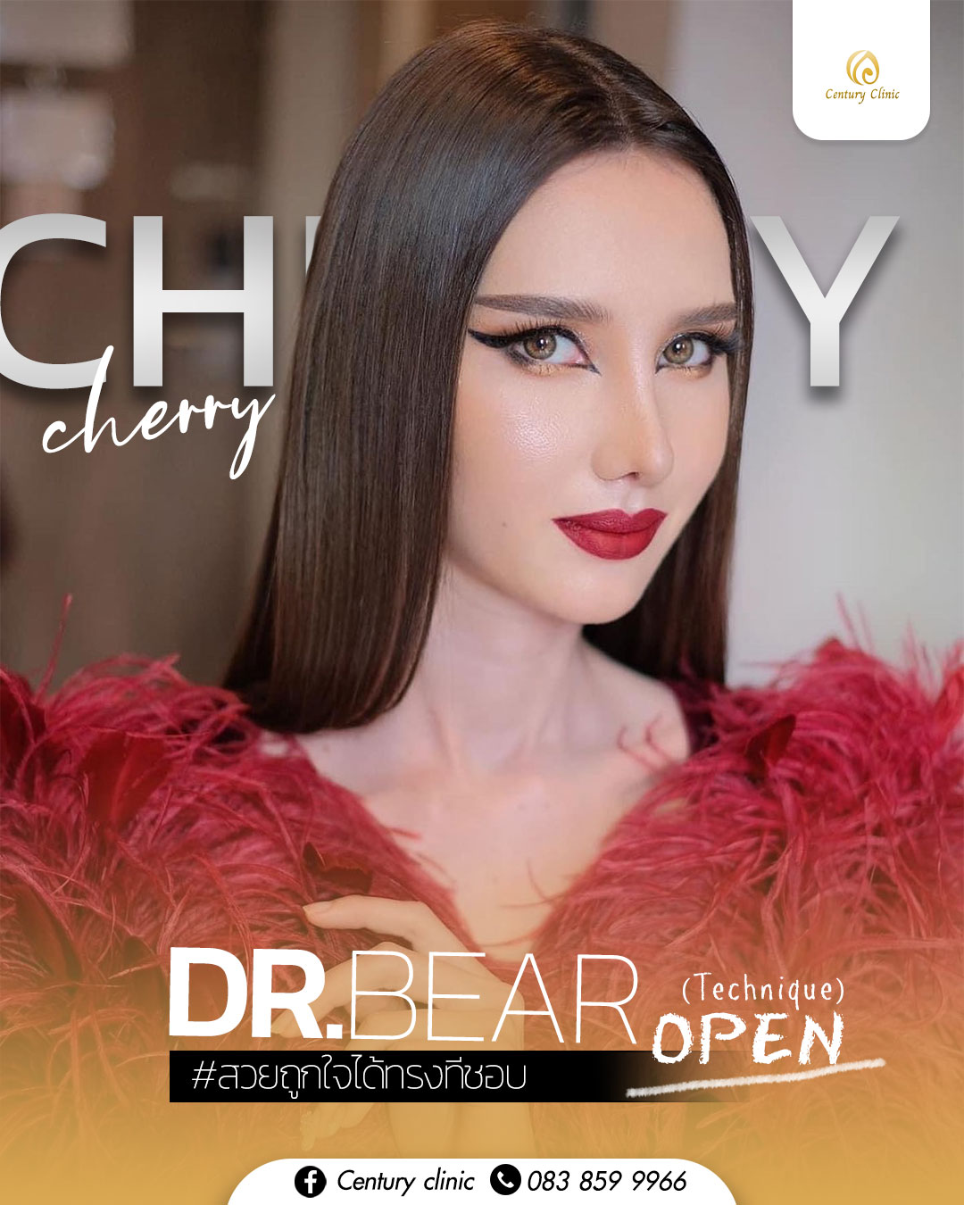 รีวิว เสริมจมูก #234 , Century Clinic Thailand Century รีวิว เสริมจมูก #234