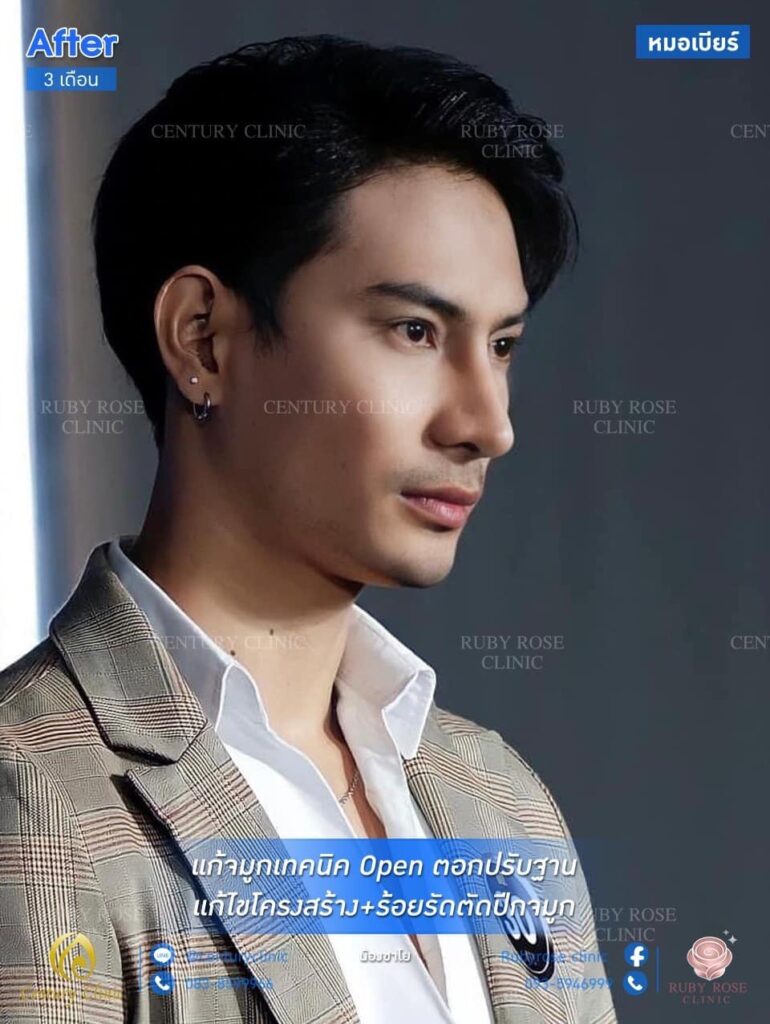 Century Clinic Thailand