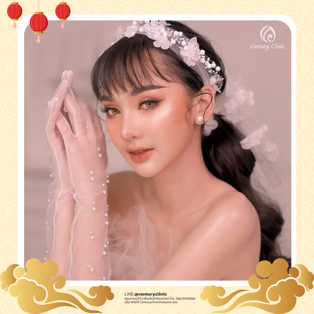 Century-รีวิว-แก้จมูก #547