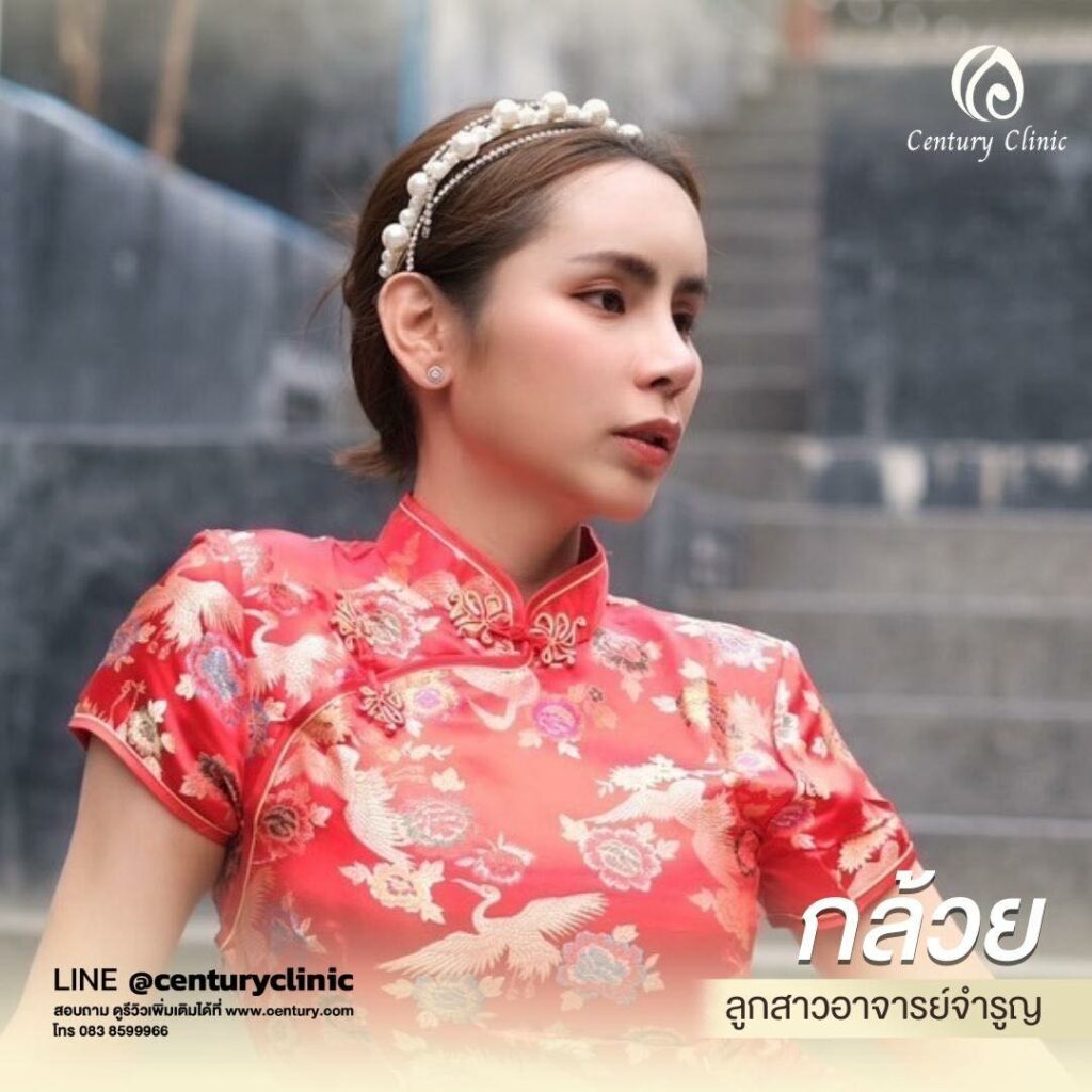 รีวิว แก้จมูก #579 , Century Clinic Thailand Century-รีวิว-แก้จมูก 1#579