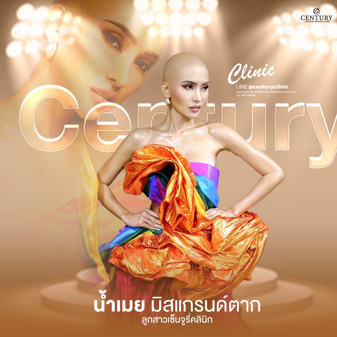 Century-รีวิว-เสริมจมูก #675