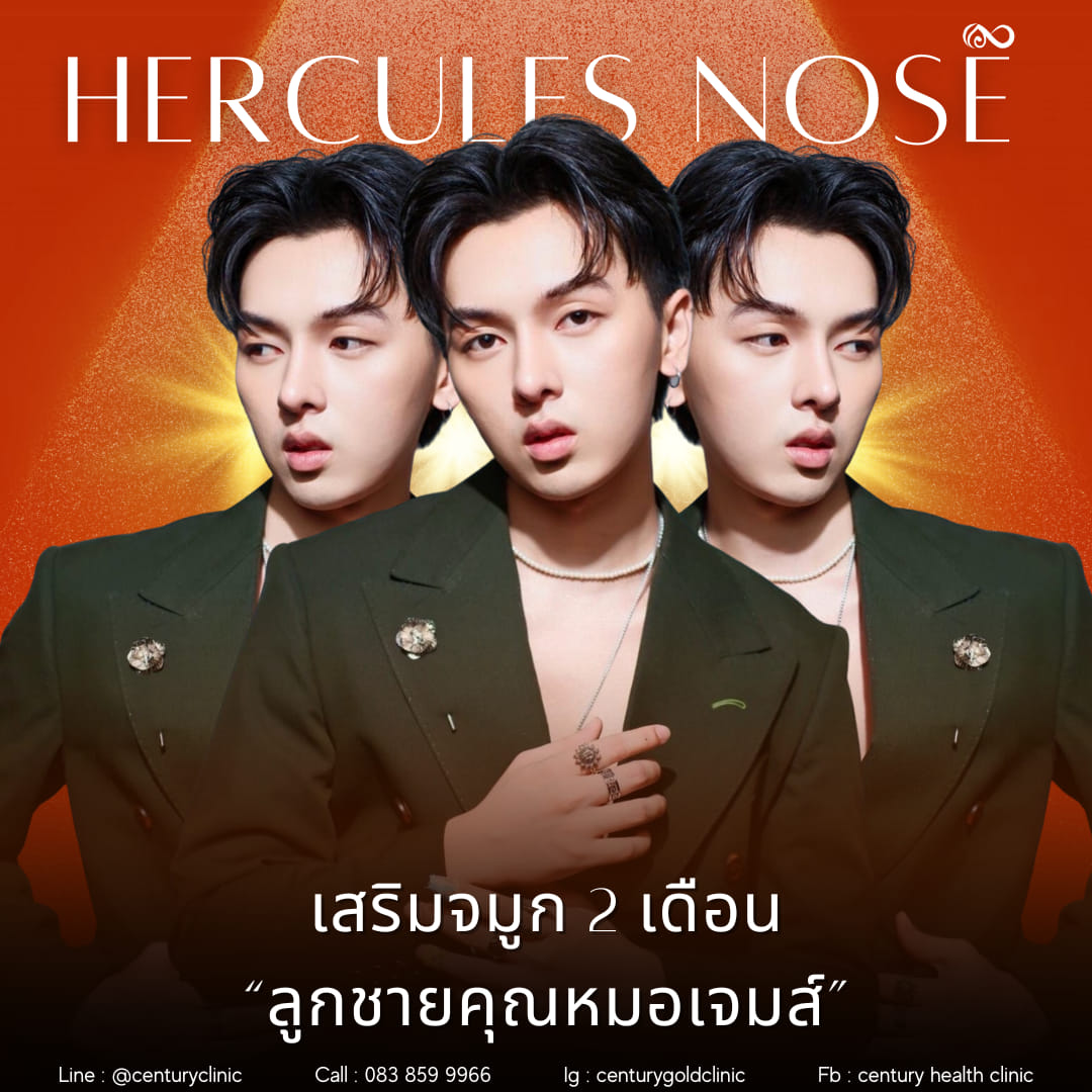 รีวิว เสริมจมูก #925 , Century Clinic Thailand เสริมจมูก#925