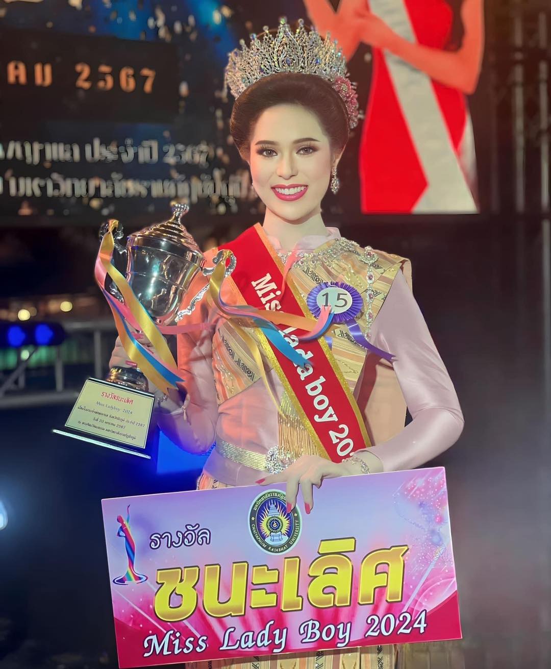 เสริมจมูก #1134