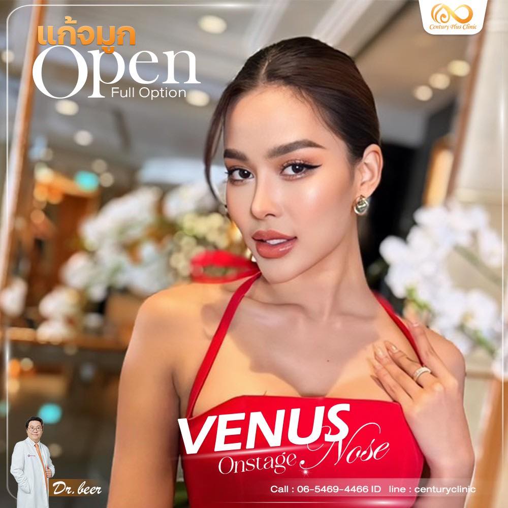 แก้จมูก 1#1238