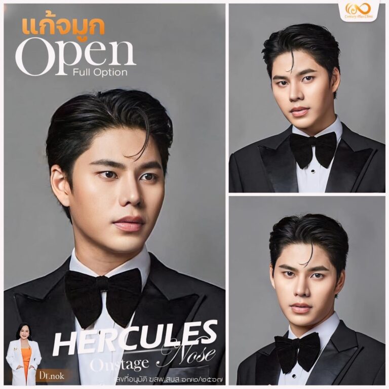 รีวิว แก้จมูก #1221