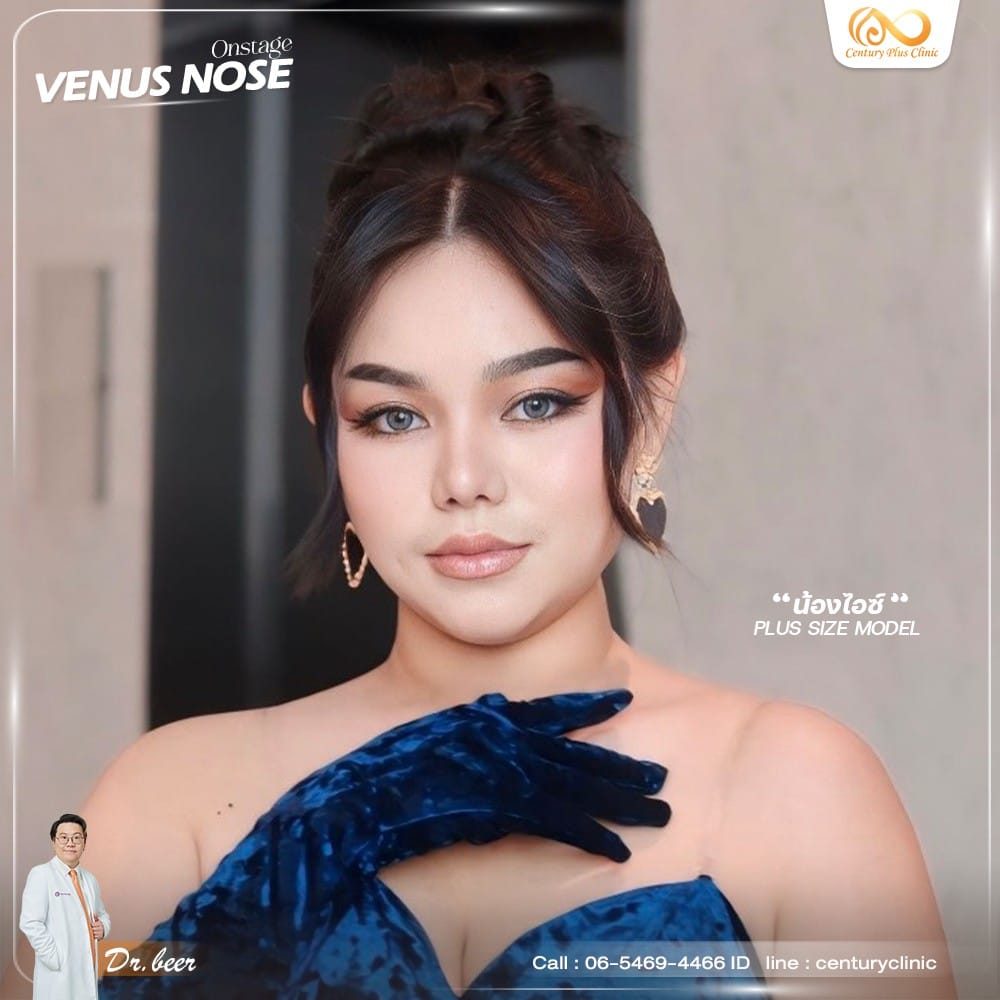รีวิว แก้จมูก #1267 , Century Clinic Thailand แก้จมูก #1267