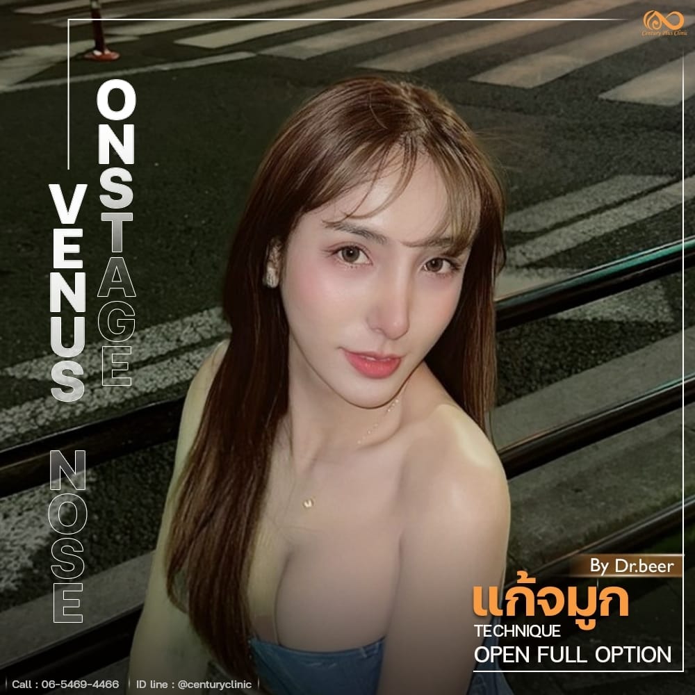 แก้จมูก 1#1341