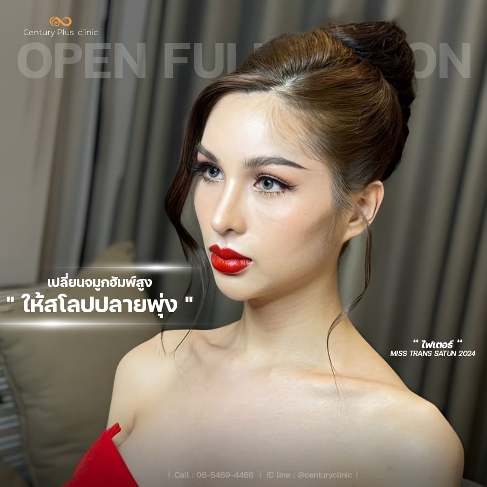 Century Clinic Thailand