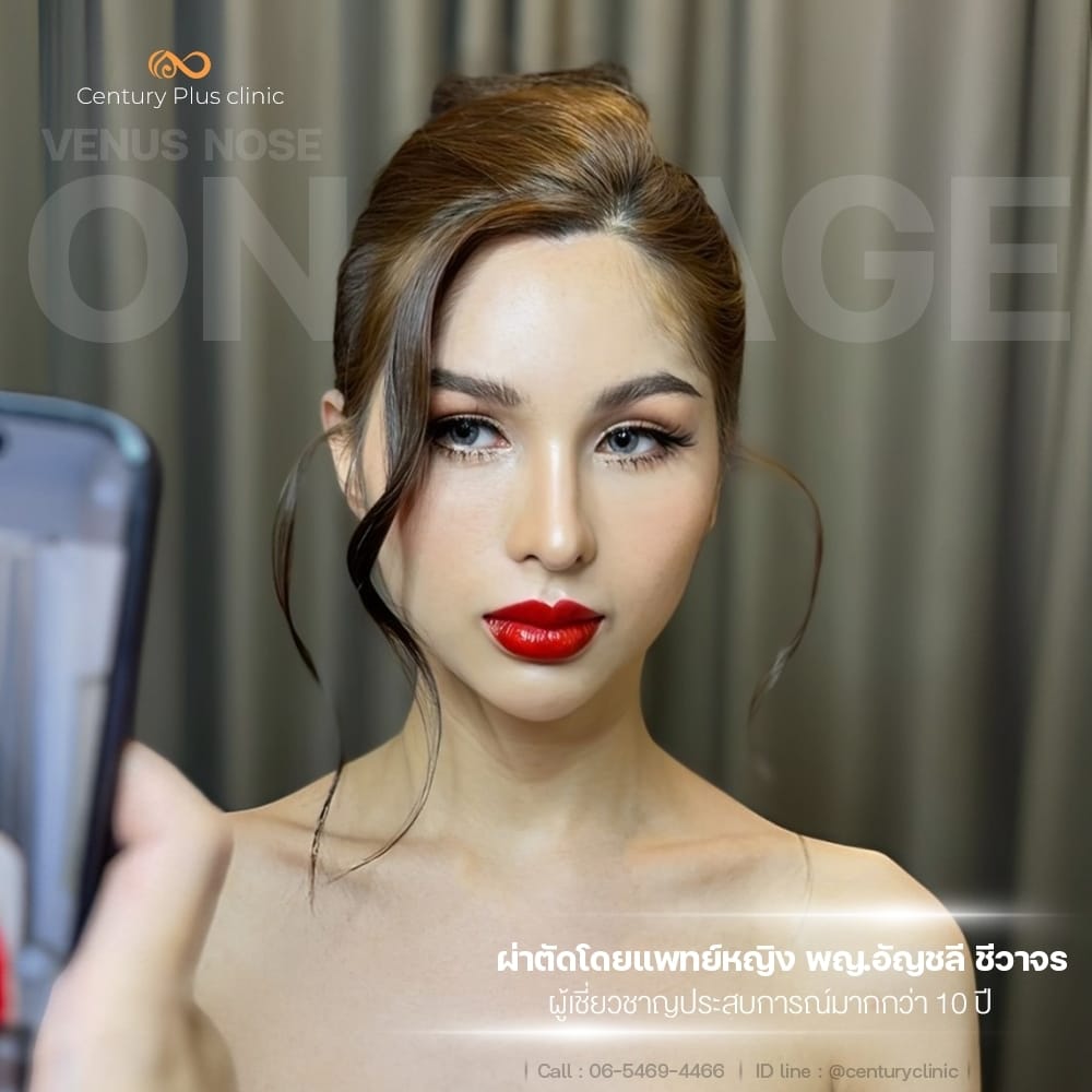Century Clinic Thailand