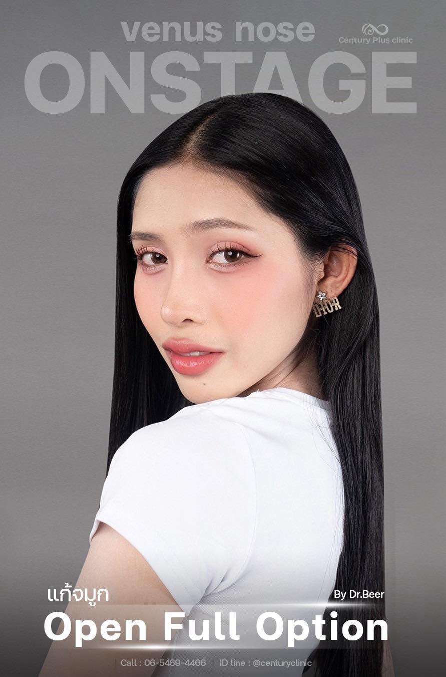 รีวิว แก้จมูก #1379 , Century Clinic Thailand แก้จมูก #1379