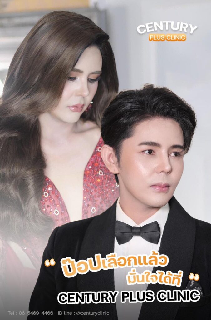 แก้จมูก 2#1398